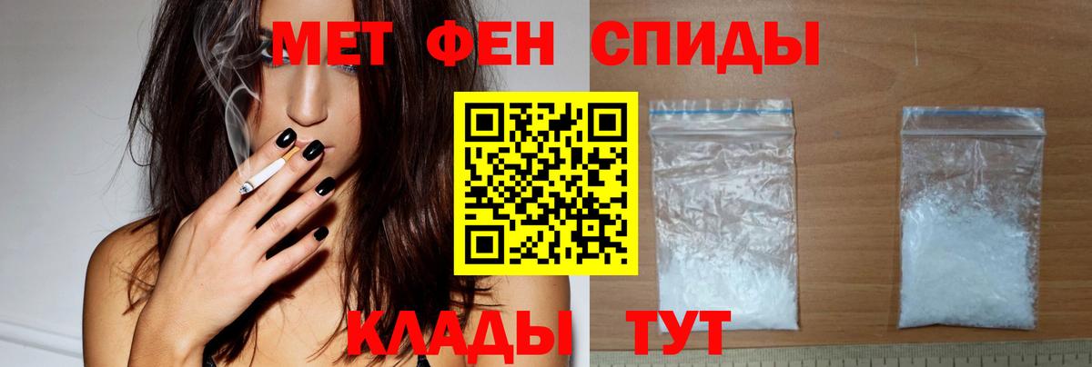 Назарово  Amphetamine Premium  АМФ  Вход с VPN 