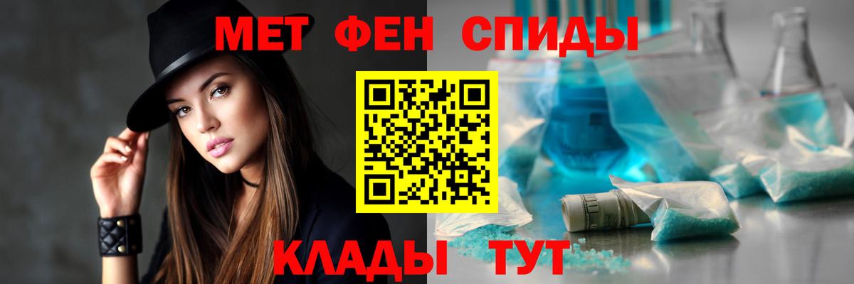 Amphetamine 98% Назарово