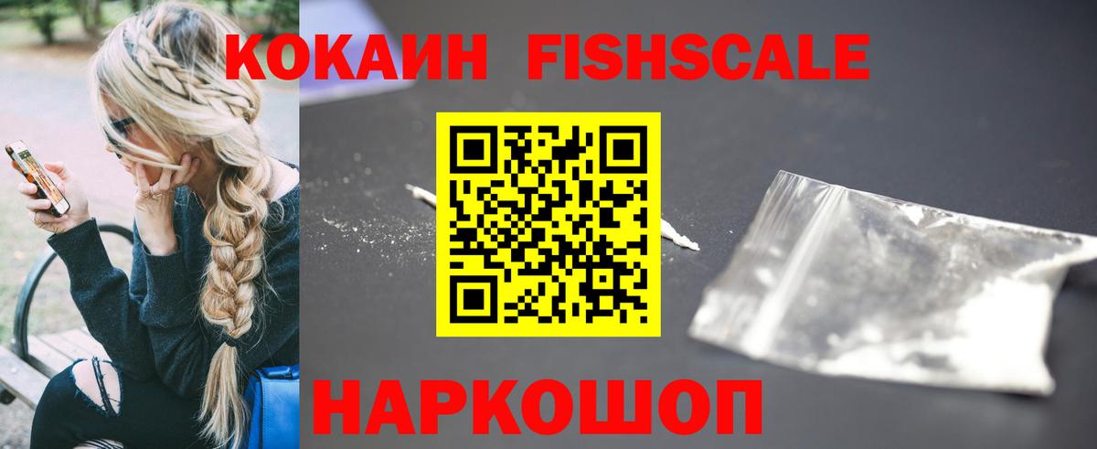 Назарово  Кокаин Эквадор  Вход с VPN  закладка  COCAIN Боливия 