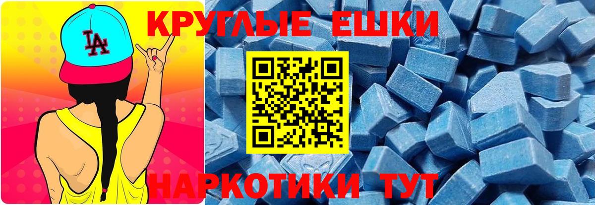 Экстази бентли  Вход с VPN  Назарово  ЭКСТАЗИ бентли 
