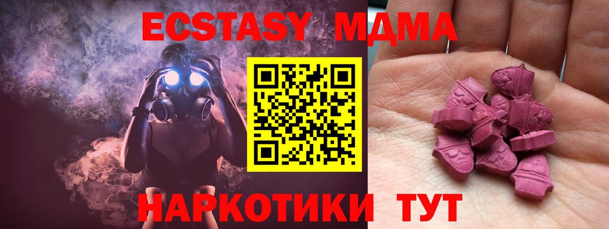 ЭКСТАЗИ TESLA Назарово