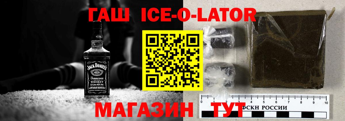 Гашиш хэш  Вход с VPN  Назарово 