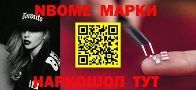 ALPHA PVP Татарск