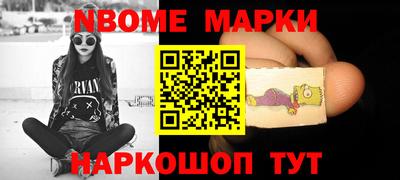 ALPHA PVP Татарск