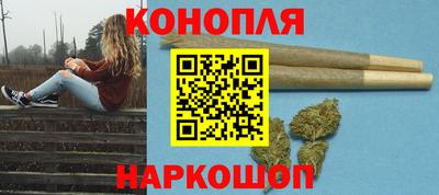 марихуана Тара