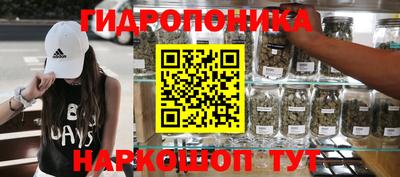 марихуана Тара