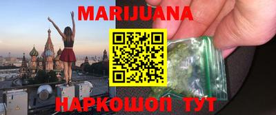 марихуана Тара