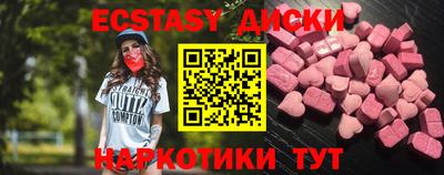 прущие грибы Тверь