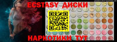 ALPHA PVP Татарск