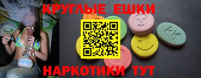 прущие грибы Тверь