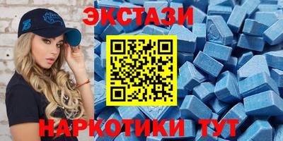 прущие грибы Тверь