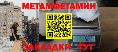 ALPHA PVP Татарск