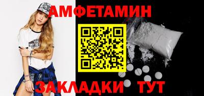 ALPHA PVP Татарск