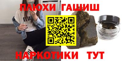 ALPHA PVP Татарск