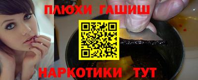 ALPHA PVP Татарск