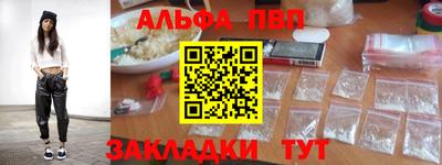 прущие грибы Тверь