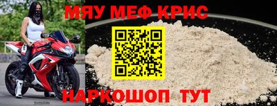 ALPHA PVP Татарск