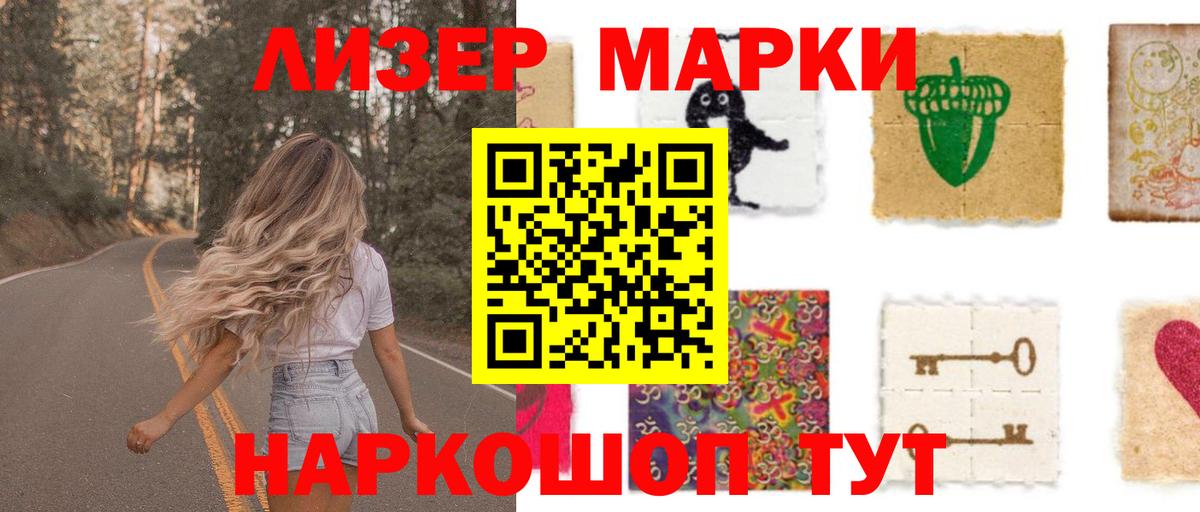 ЛСД экстази ecstasy Назарово