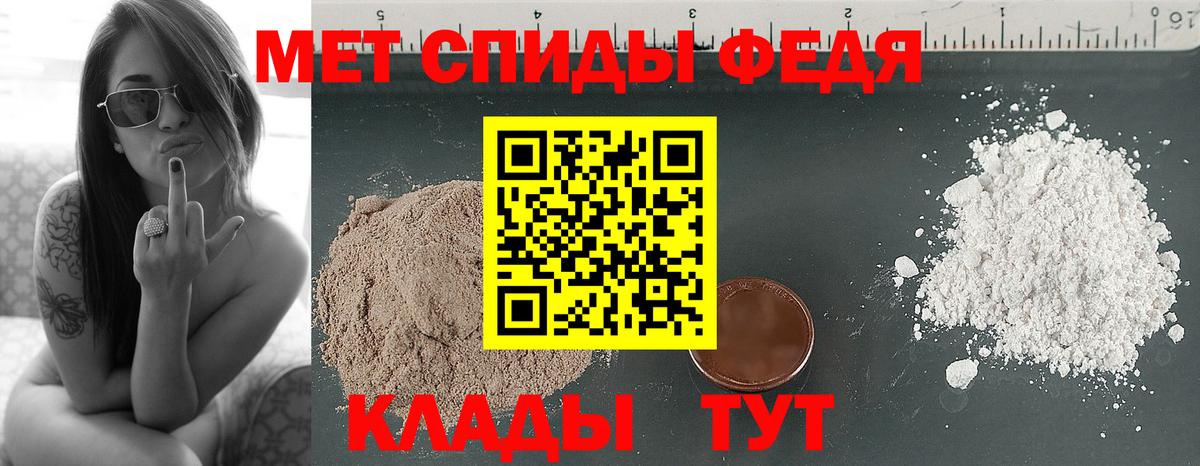 Метамфетамин Декстрометамфетамин 99.9% Назарово