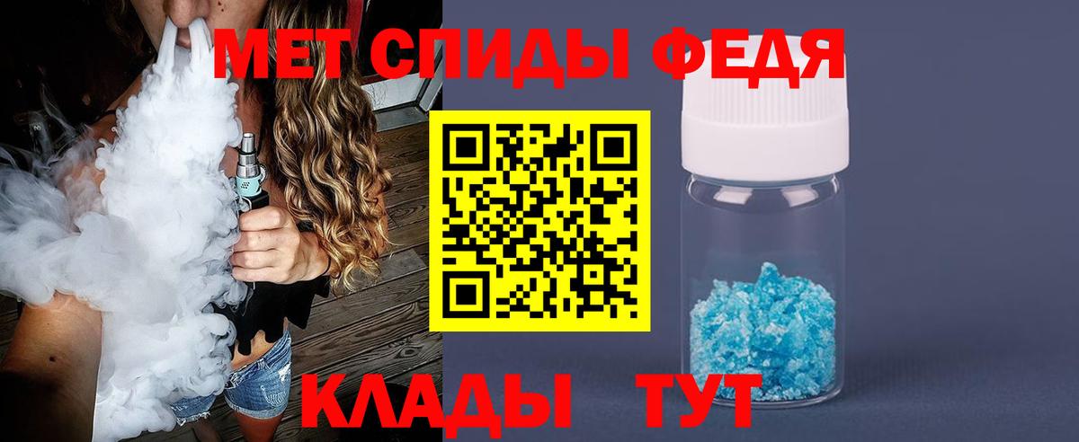 Метамфетамин Methamphetamine  Вход с VPN  Назарово 