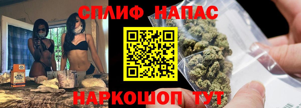Назарово  Шишки марихуана OG Kush  МАРИХУАНА индика  Канабис Ganja  Вход с VPN 